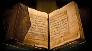 Коран от порчи (Саад Аль Гамиди)