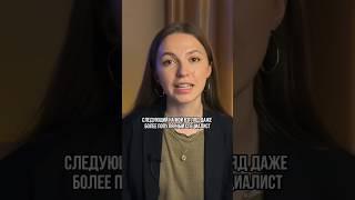 Популярная профессия на фрилансе с быстрым доходом #фриланс #деньгивинтернете #заработок