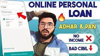 Loan App Fast Approval 2025 || New instant loan app without income proof | Bad Credit Score Loan