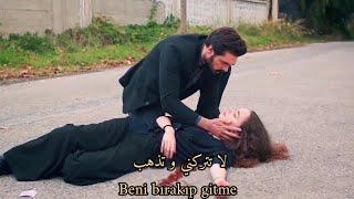 Nana ve Yaman نانا و يامان II Beni bırakıp gitme لا تذهب و تتركني مترجمة