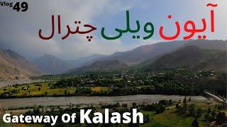 Chitral/Kalash Series EP.2 | Ayun Valley | Gateway of Kalash |Nature | KPK Pakistan