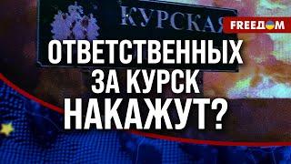 ️ Путинская верхушка НЕ ДОВЕРЯЕТ Шойгу. Чистки продолжатся НЕ ТОЛЬКО в Минобороны РФ