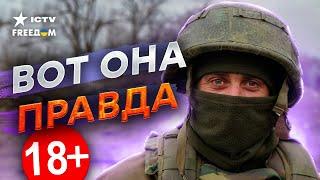 Военные РФ в УЖАСЕ! Перехваты ТЕЛЕФОННЫХ разговоров россиян…