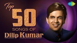 Top 50 Songs Of Dilip Kumar | दिलीप कुमार के 50 हिट गाने | HD Songs | Audio Jukebox