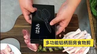 Gunting SK5 Made In Jepang - Gunting Serbaguna Super Tajam