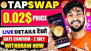 Tapswap Withdrawal | Tapswap Se Withdrawal Kaise Kare | Tapswap New Update | Tapswap