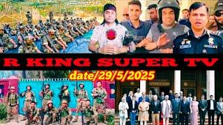 29 May 2025 Rohingya Daily News Today | R KING SUPER TV