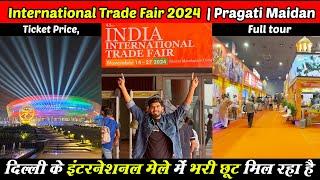 International Trade Fair 2024 Pragati Maidan | trade fair 2024 IITF | international trade fair 2024