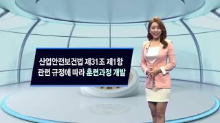 [산업안전보건]보건편II/TBC