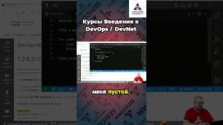 Узнайте секреты создания списков в Python!  Введение в #DevOps / #DevNet