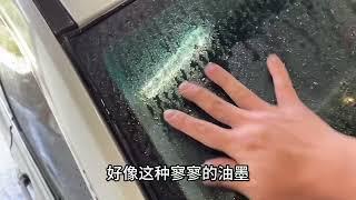 大叔牌超簡易覆蓋型油墨玻璃撥水！但沒有賣Uncle brand super simple covering type ink glass water repellent