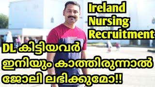 Ireland Recruitment Updates/ Nursing Job Opportunities/ Ireland Malayalalam Vlog/ Life in #ireland