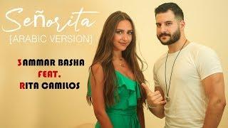 Señorita [Arabic version] - 3ammar Basha Feat. Rita Camilos