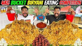 4KG BUCKET CHICKEN BIRYANI EATING CHALLENGE AMBUR BUCKET BIRYANI COMPETITION (Ep-706)