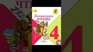 Стихи. Слушаем. Учим. Александр Сергеевич Пушкин. "Унылая пора"