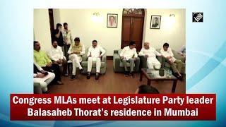 Congress MLAs meet at Legislature Party leader Balasaheb Thorat’s residence in Mumbai