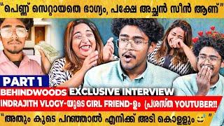 Indrajith Vlogy-യുടെ അറിയാ കഥകള്‍... ഒരു കുട്ടി Fun Serious Interview