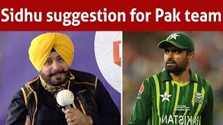 Navjot Sidhu speaks on Pak cricket decline