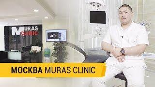 Стоматологическая установка AM8050 Victor 100 ADV/ MURAS CLINIC  Москва/ FORDENT