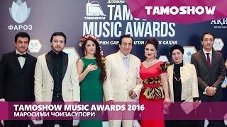 Tamoshow Music Awards 2016 (Пурра / Полная версия)