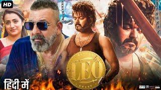 Leo 2023 New Released Full Hindi Dubbed Action Movie | Thalapathy Vijay New Blockbuster South Movie