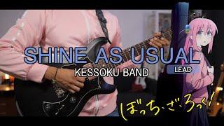 [TABS] Shine as Usual (月並みに輝け) / Kessoku Band | Bocchi The Rock! ぼっち・ざ・ろっく！ Lead Cover