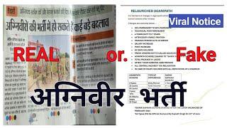 अग्निपथ Scheme | Viral Notice Real  Or Fake  | Airforce Army 🪖 Navy Bharti |