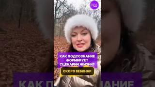  "Путь к гармонии: как настроить подсознание на успех, деньги и счастье" 