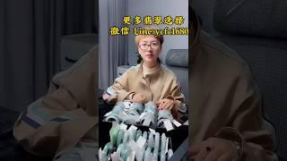 看看【菲姐缘珠宝翡翠的作品】年底福利走起！#翡翠 #翡翠手鐲 #翡翠手镯 #翡翠玉 #緬甸玉 #翡翠吊墜 #緬甸翡翠 #缅甸翡翠 #天然翡翠