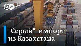 Барахолка в Алматы: как работает "серый" импорт из Казахстана в Россию