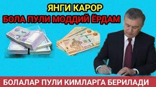 ПРИЗДЕНТ ФАРМОНИ 2024-ЙИЛ БОЛАЛАР ПУЛИ ВА МОДДИЙ ЁРДАМ ЯНГИ КОНУН