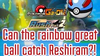 *OUR 19TH FIVE STAR, RESHIRAM MAKES A FIERY ENTRANCE!!!* Pokemon gaole rush part 2!!!