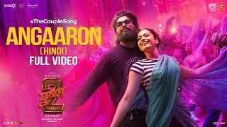 Angaaron (The Couple Song) Full Video: Allu Arjun |Rashmika |Pushpa 2 The Rule |Sukumar |DSP, Shreya