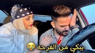 قررت ألبس الحجاب | رد فعل خطيبي صدمني ️