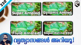 Amoled vs sAmoled vs Fluid Amoled vs Retina XDR (Malayalam)
