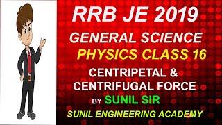 RRB NTPC GENERAL SCIENCE CLASSES IN ENGLISH/RRB JE CBT 2/SSC -GENERAL AWARENESS| PHYSICS CLASS 16