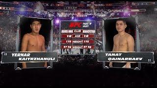 ERNAR QAIYRZHANULY VS. TAŃAT QAINARBAEV. BFC(amateur MMA) 7