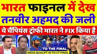 Tanveer Ahmed Crying India Qualify Into CT Final | Ind Vs Aus CT Semifinal Highlights | Pak Reacts