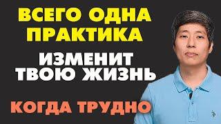 5 МИНУТ В ДЕНЬ и эта простая практика изменит вашу жизнь! ДНЕВНИК БЛАГОДАРНОСТИ