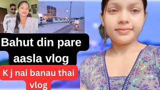 Sambalpuri vlogs || bahut din pare vlogs asla || Alisha  cinema ganu || Odia vloger #sambalpurivlogs