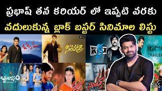 6 Super Hit Movies Rejected By Prabhas | Rebel Star Prabhas Rejected Movies List | Fame Hub Telugu