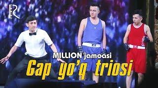 Million jamoasi - Gap yuq triosi | Миллион жамоаси - Гап йук триоси