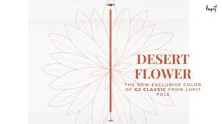 LUPIT POLE - CLASSIC G2 DESERT FLOWER 45mm - EXCLUSIVE COLOR