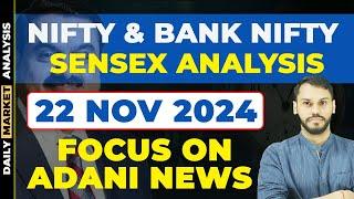 NIFTY PREDICTION FOR TOMORROW|22 NOVEMBER| BANK NIFTY PREDICTION| NIFTY LIVE TRADING| NIFTY STRATEGY