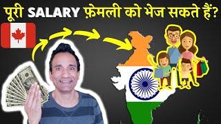 how to SEND MONEY from canada to india FAST