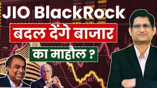 JIO BlackRock Mutual Fund को सेबी की मंजूरी I Trump Tariff से कितना कमाते हैं  ? I