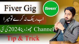 How To Rank Fiverr Gig on First page 2024 || Fiverr Tips And Tricks