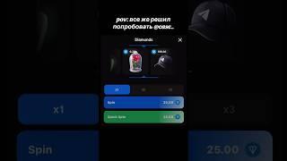 ВЫБИЛ РЕДКИЙ ПОДАРОК... #подаркитг #pepe #звездытг