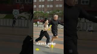 날아라 서경대! 청야체전 하이라이트