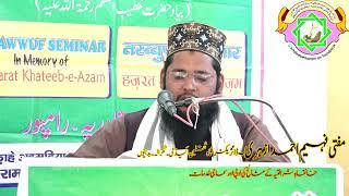 31st National Tasawwuf Seminar | Maqala | Mufti Faheem Ahmad Azhri